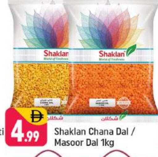 available at Shaklan  in UAE - Dubai