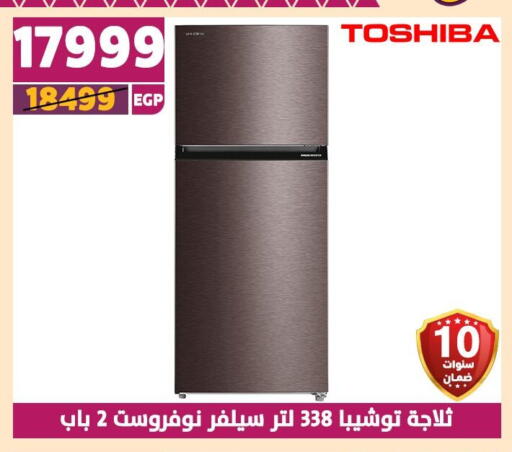 TOSHIBA Refrigerator available at Shaheen Center in Egypt - Cairo