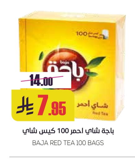 أكياس شاي available at سبت in مملكة العربية السعودية, السعودية, سعودية - بريدة