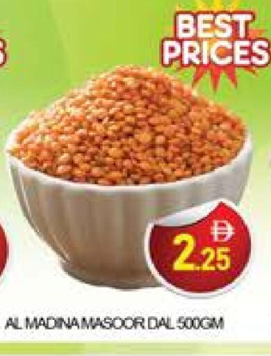 available at المدينة in الإمارات العربية المتحدة , الامارات - دبي