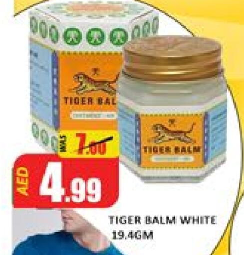 TIGER BALM available at Mango Hypermarket LLC in UAE - Dubai