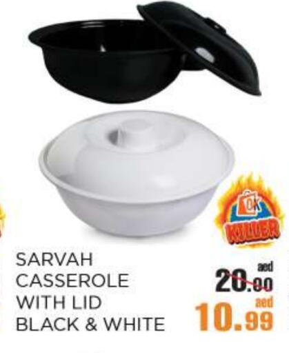 available at OK Hypermarket LLC SPC in UAE - Abu Dhabi