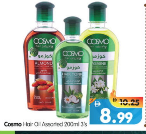 زيت شعر available at هايبر ماركت المدينة in الإمارات العربية المتحدة , الامارات - أبو ظبي