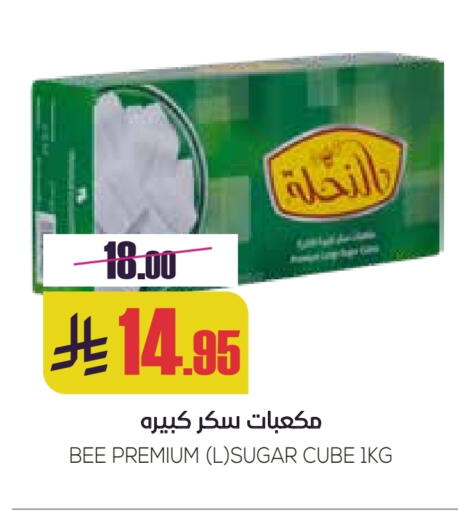 available at سبت in مملكة العربية السعودية, السعودية, سعودية - بريدة