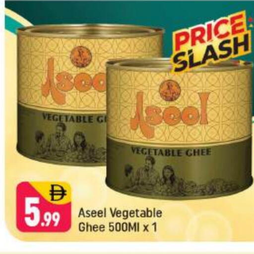 رافائيل سمن نباتي available at شكلان ماركت in الإمارات العربية المتحدة , الامارات - دبي