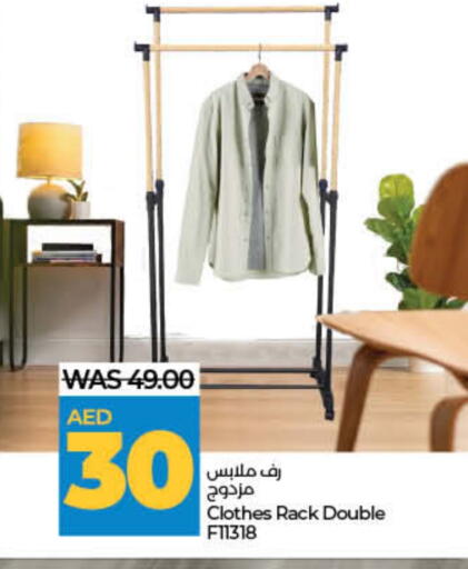 available at Lulu Hypermarket in UAE - Ras al Khaimah