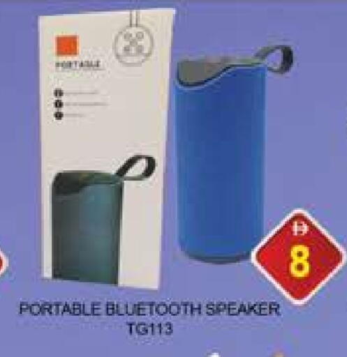 Speaker available at AL MADINA (Dubai) in UAE - Dubai