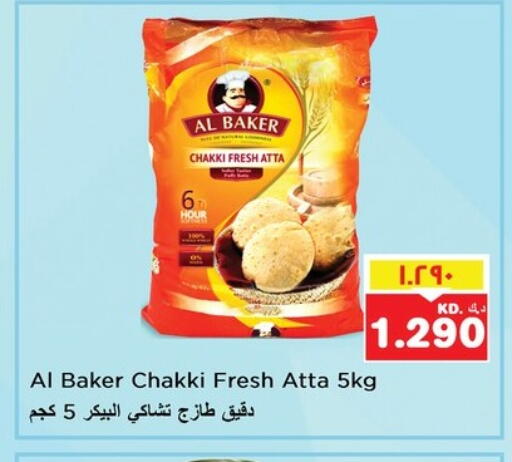 Flour & Baking Supplies in Nesto Hypermarkets, Kuwait Offers - Kuwait AL BAKER Wheat Flour available at Nesto Hypermarkets in Kuwait - Kuwait City