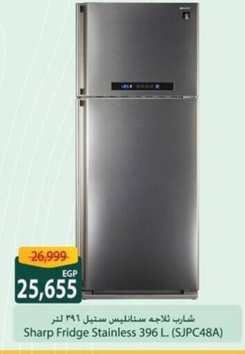SHARP Refrigerator available at Spinneys  in Egypt - Cairo