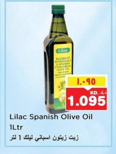 ليلاك زيت الزيتون available at نستو هايبر ماركت in الكويت - محافظة الأحمدي