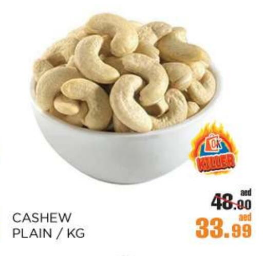 available at OK Hypermarket LLC SPC in UAE - Abu Dhabi