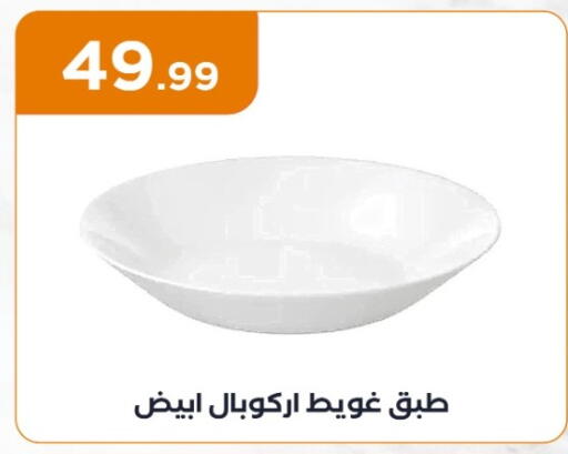 available at المحلاوي ستورز in Egypt - القاهرة