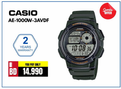 available at iMart Bahrain in Bahrain
