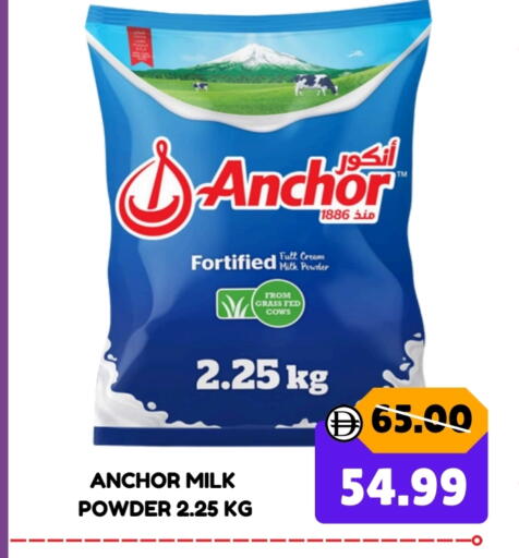 ANCHOR Milk Powder available at ROYAL GULF HYPERMARKET LLC in UAE - Abu Dhabi