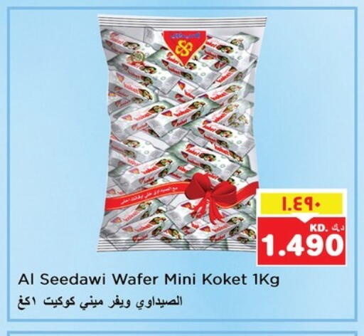available at Nesto Hypermarkets in Kuwait