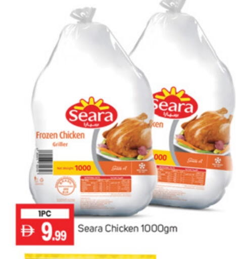 SEARA Frozen Whole Chicken available at TALAL MARKET in UAE - Abu Dhabi