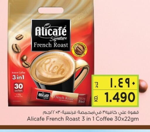 ALI CAFE Coffee 3in1 available at Nesto Hypermarkets in Kuwait