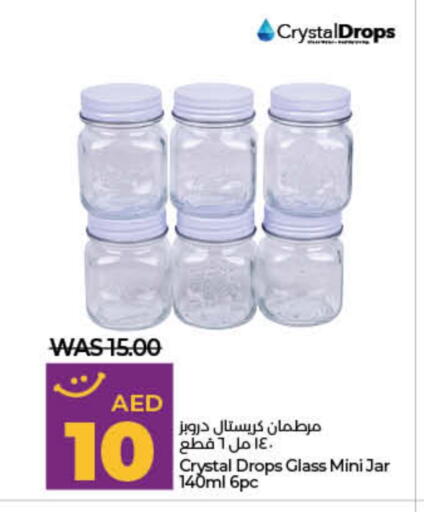 available at Lulu Hypermarket in UAE - Ras al Khaimah