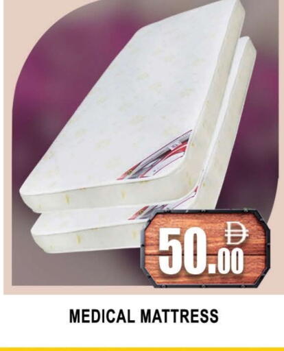 available at AL MADINA (Dubai) in UAE - Dubai