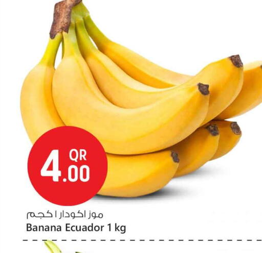 Banana available at سفاري هايبر ماركت in قطر - الوكرة