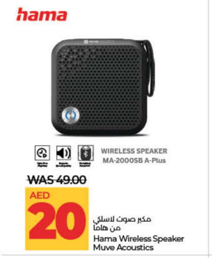 Speaker available at Lulu Hypermarket in UAE - Dubai