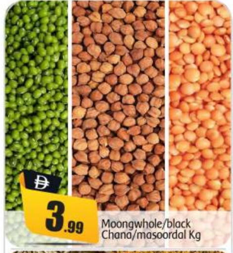 available at BIGmart in UAE - Dubai