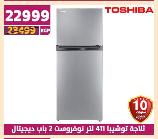 TOSHIBA Refrigerator available at Shaheen Center in Egypt - Cairo