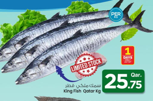 available at مارك & سيف in قطر - الدوحة