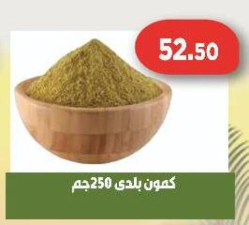 available at Green Hypermarket in Egypt - Cairo
