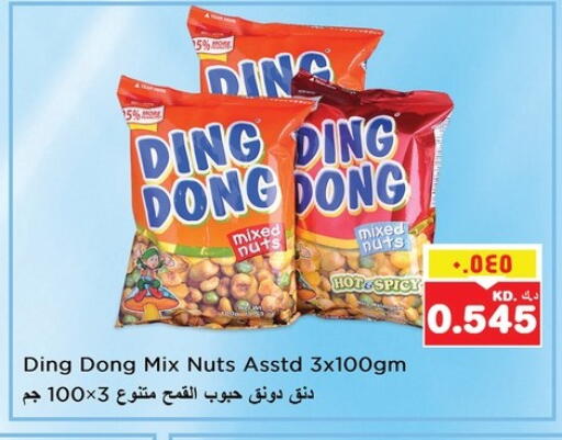 available at Nesto Hypermarkets in Kuwait - Kuwait City