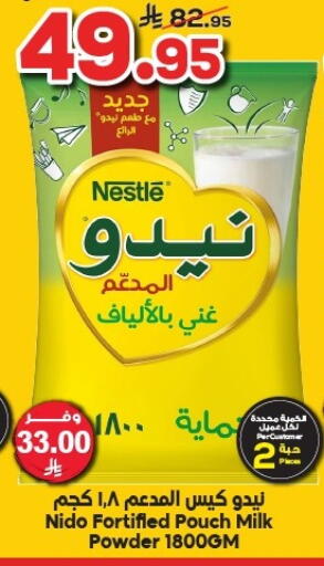 نيدو حليب مجفف available at Dukan in KSA, Saudi Arabia, Saudi - Jeddah