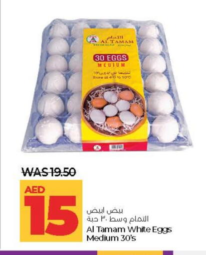 available at Lulu Hypermarket in UAE - Al Ain