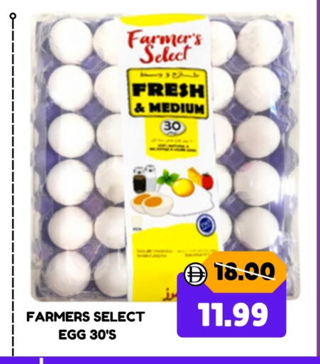 available at ROYAL GULF HYPERMARKET LLC in UAE - Abu Dhabi