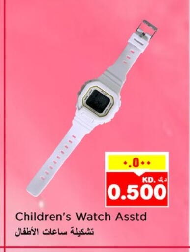 available at نستو هايبر ماركت in الكويت