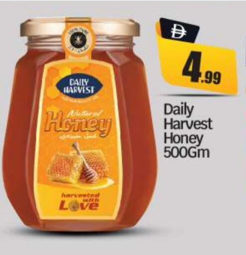 Honey available at BIGmart in UAE - Abu Dhabi