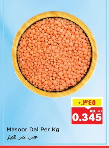available at Nesto Hypermarkets in Kuwait
