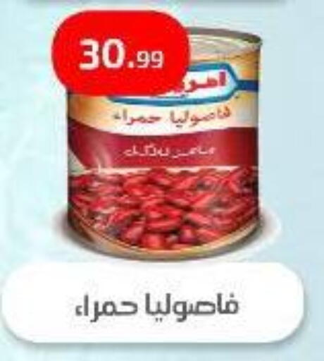 available at Ehab Prince in Egypt - Cairo