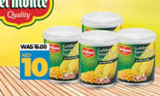 available at لولو هايبرماركت in الإمارات العربية المتحدة , الامارات - رَأْس ٱلْخَيْمَة