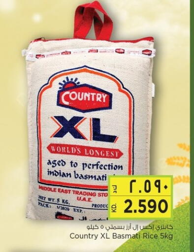 Basmati / Biryani Rice available at Nesto Hypermarkets in Kuwait