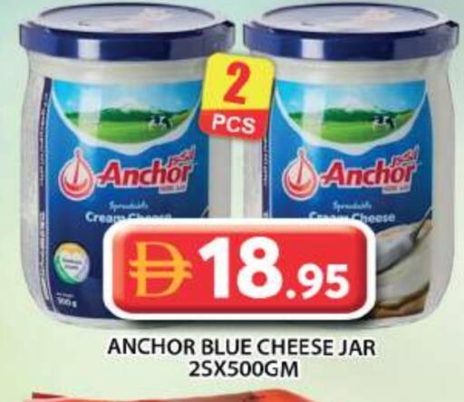ANCHOR Cream Cheese available at Grand Hyper Market in UAE - Abu Dhabi