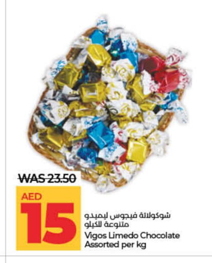 available at Lulu Hypermarket in UAE - Fujairah