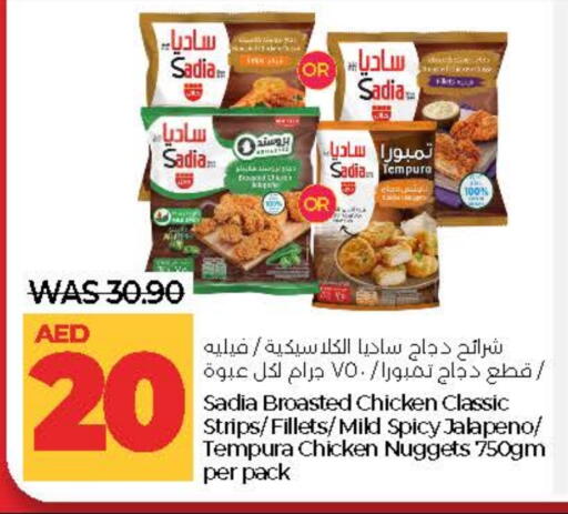 زيت الزنجبيل ناجتس الدجاج available at لولو هايبرماركت in الإمارات العربية المتحدة , الامارات - ٱلْعَيْن‎