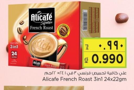 ALI CAFE available at Nesto Hypermarkets in Kuwait