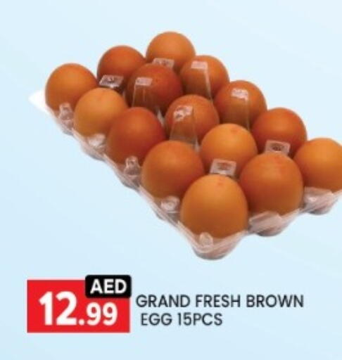 available at ليياكاس هايبرماركت in الإمارات العربية المتحدة , الامارات - أبو ظبي