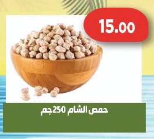 available at Green Hypermarket in Egypt - Cairo