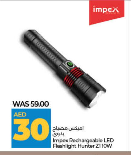 available at لولو هايبرماركت in الإمارات العربية المتحدة , الامارات - رَأْس ٱلْخَيْمَة