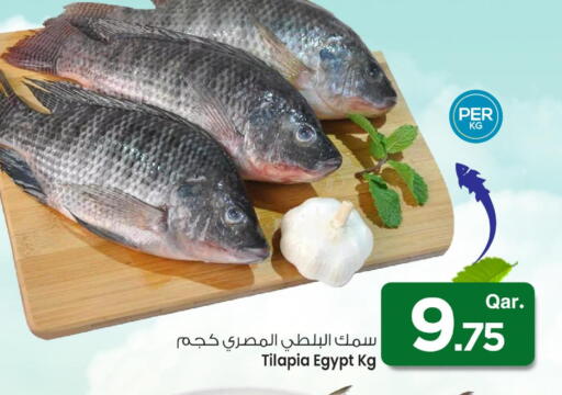 available at Mark & Save  in Qatar - Al-Shahaniya