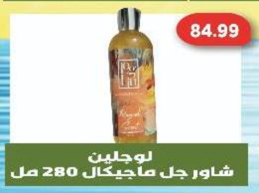 available at جرين هايبر ماركت in Egypt - القاهرة