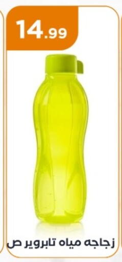 available at المحلاوي ستورز in Egypt - القاهرة