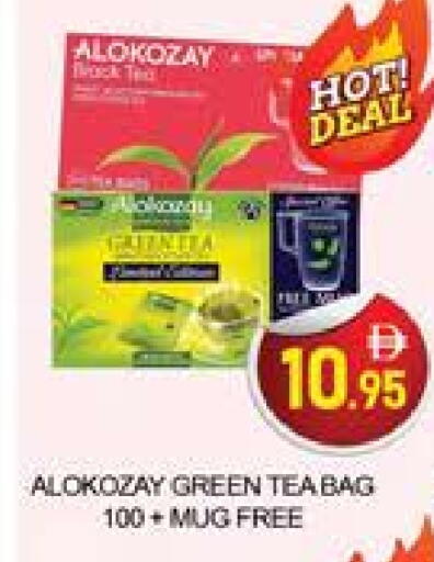 ألوكوزاي Green Tea Bag available at المدينة in الإمارات العربية المتحدة , الامارات - دبي